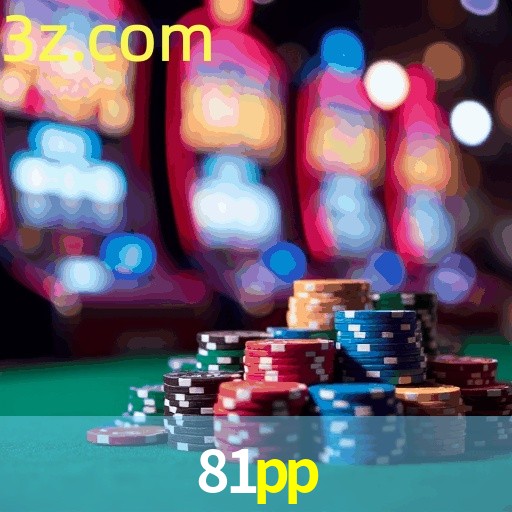 Games Directory 81PP